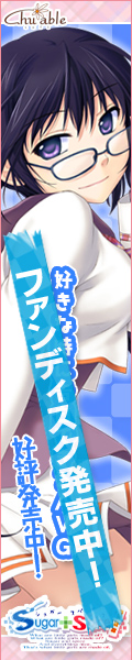 Sugar+Spice 応援バナー