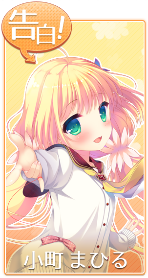 Обои с purin. Watashi ga suki. Watashi ga suki. Amakano episode 1. Himekami ayame.